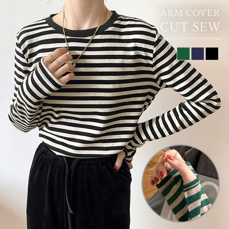 ボーダー様 リクエスト 2点 まとめ商品