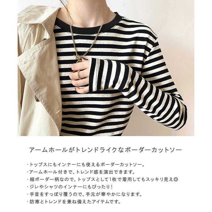 アームカバーボーダーロンT カットソー Tシャツ 長そで 長袖[品番