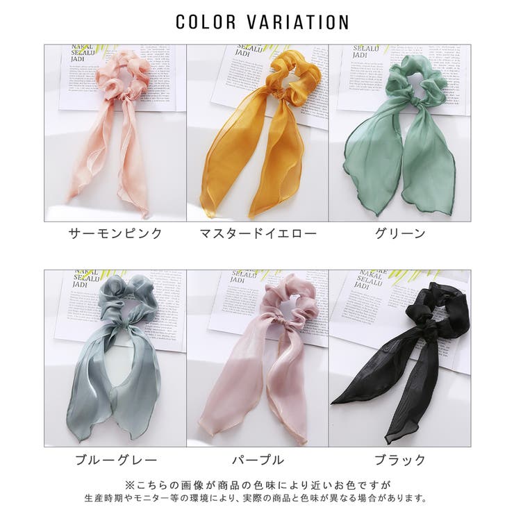 推し活 オタ活 メンバーカラー[品番：ALTB0002322]｜ALTROSE（アルト