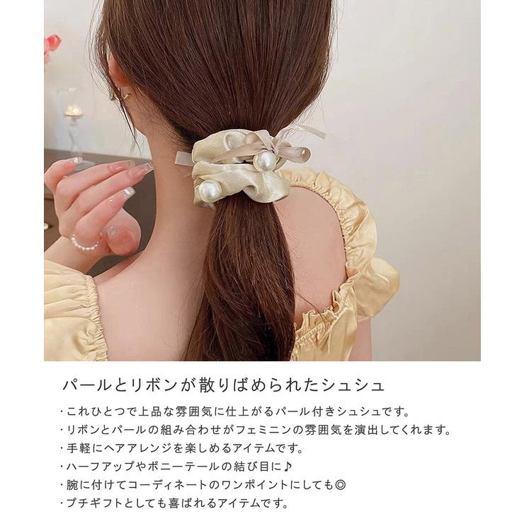 レディース シュシュ ヘアアクセサリー 白 髪留め ヘアゴム - ヘア