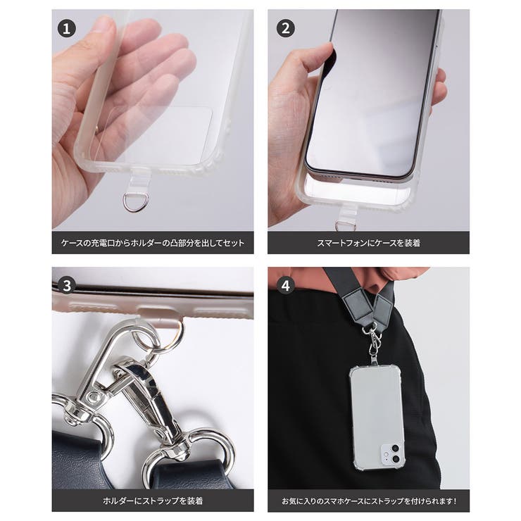 スマホショルダー スマホストラップ スマホ[品番：ALTB0002138