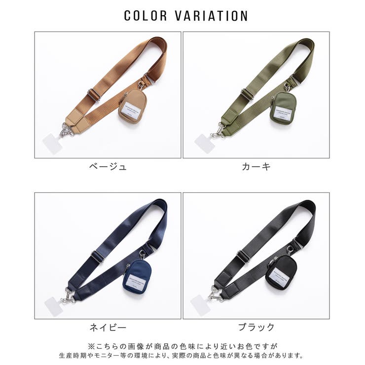 スマホショルダー スマホストラップ スマホ[品番：ALTB0002139