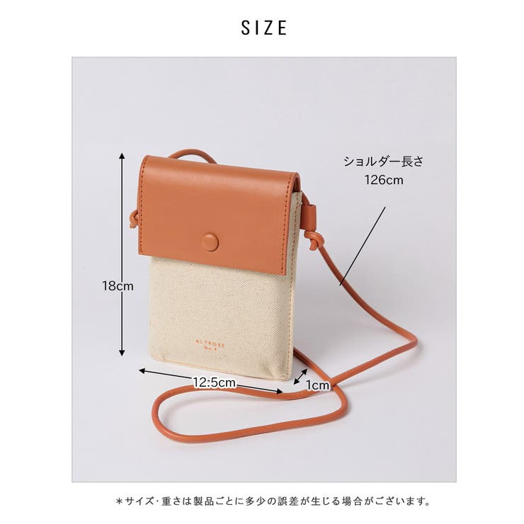 ミニショルダー ショルダー ポシェット[品番：ALTB0002140]｜ALTROSE