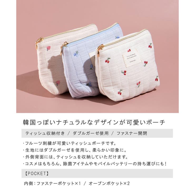 elmo商品 ポケットティッシュポーチ6点 elmo様専用商品 ポケットティッシュポーチ6点