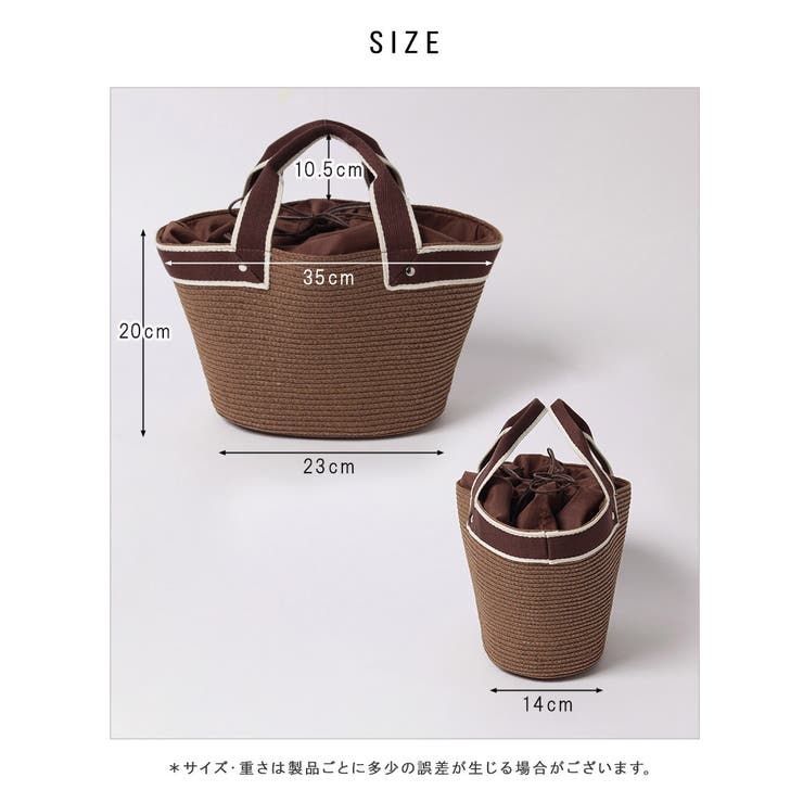 トート トートバッグ カゴバッグ[品番：ALTB0002094]｜ALTROSE（アルト