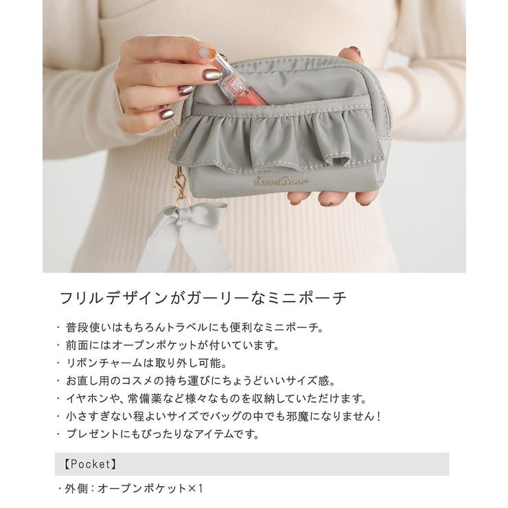ポーチ コスメポーチ メイクポーチ | ALTROSE | 詳細画像2 