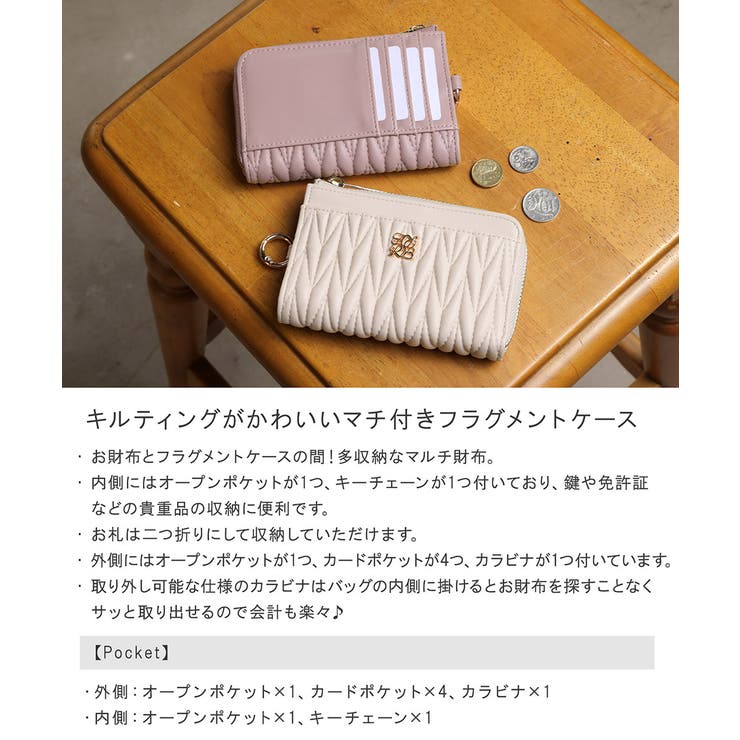 フラグメントケース フラグメント カードケース | ALTROSE | 詳細画像2 