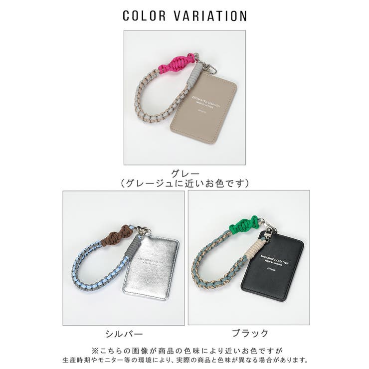 パスケース 定期入れ 定期 | ALTROSE | 詳細画像18 