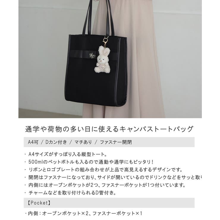 トート トートバッグ バッグ | ALTROSE | 詳細画像2 
