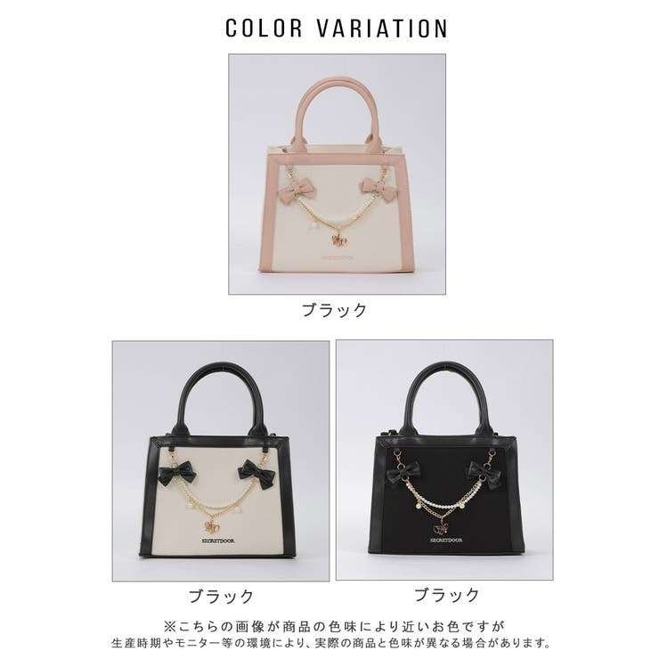 トートバッグ ショルダーバッグ 2WAY | ALTROSE | 詳細画像18 