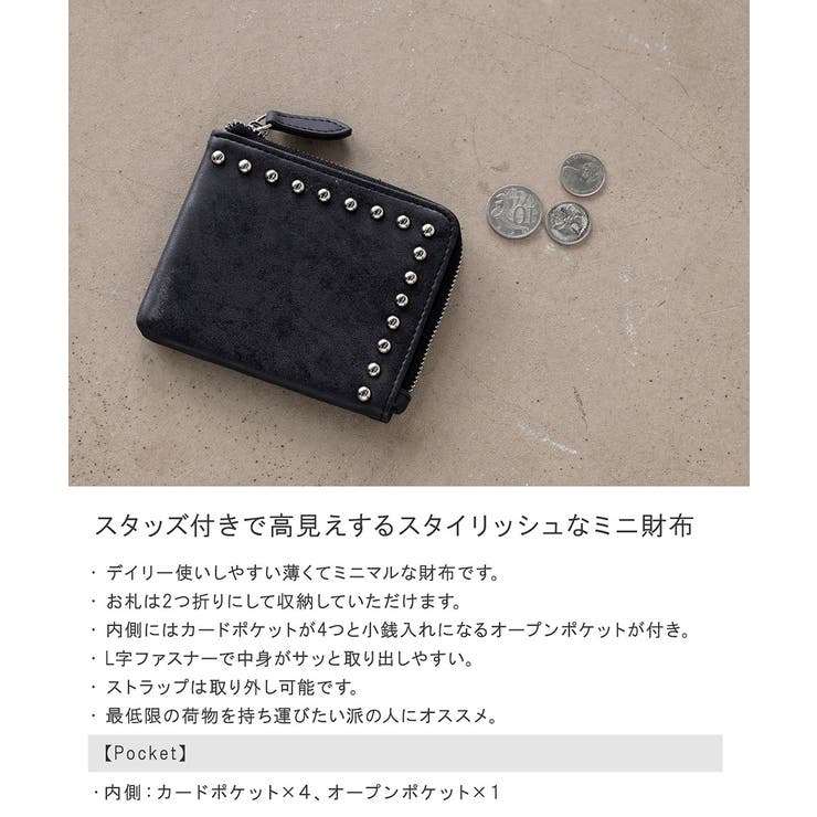 ミニ財布 財布 ウォレット | ALTROSE | 詳細画像2 