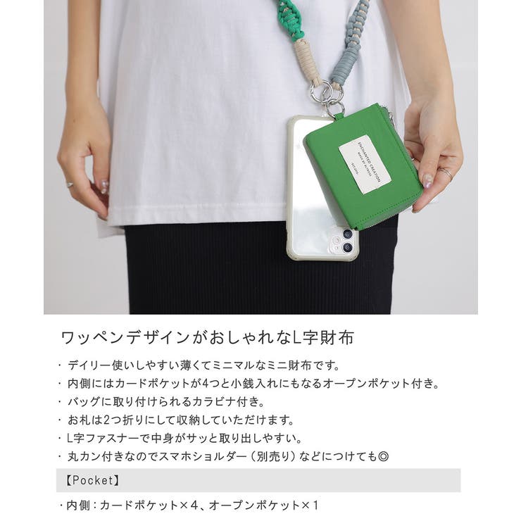 ミニ財布 財布 L字財布 | ALTROSE | 詳細画像2 