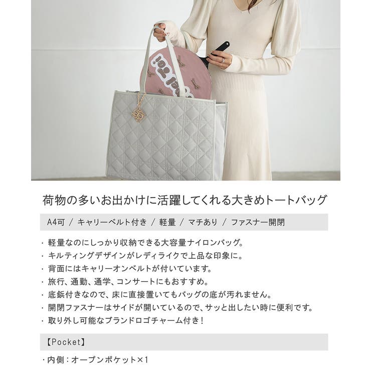 トートバッグ トート バッグ | ALTROSE | 詳細画像2 