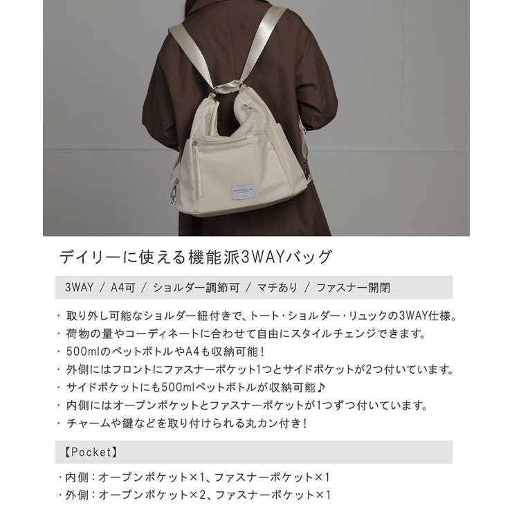 トート トートバッグ ショルダー | ALTROSE | 詳細画像2 