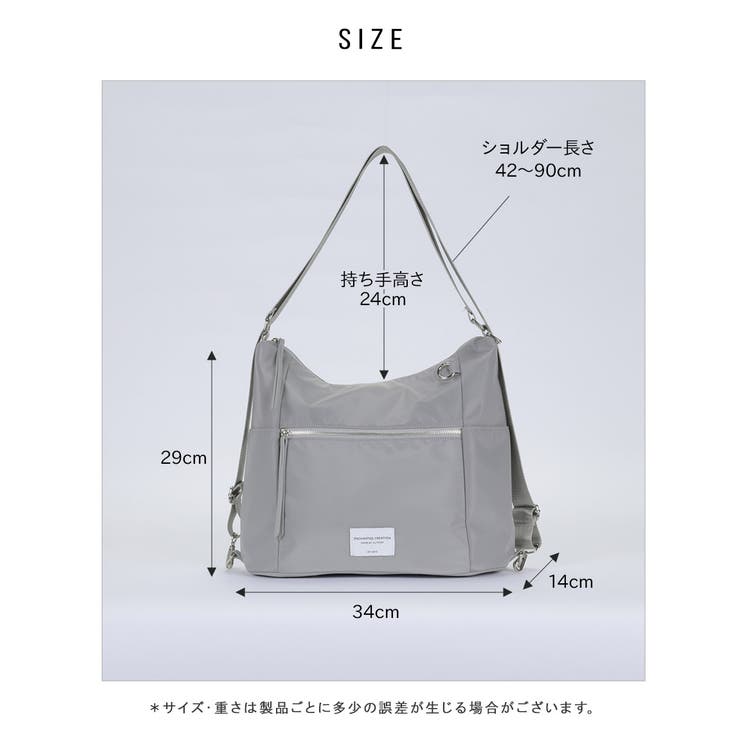 トート トートバッグ ショルダー | ALTROSE | 詳細画像20 