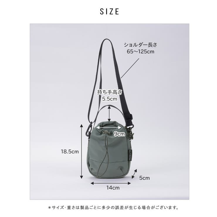 ミニショルダー ハンドバック バック | ALTROSE | 詳細画像20 