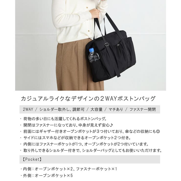 ボストンバッグ ボストン バッグ | ALTROSE | 詳細画像2 