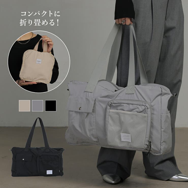 ボストン 折り畳み バッグ | ALTROSE | 詳細画像1 