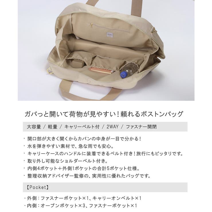 ボストン バッグ ボストンバッグ | ALTROSE | 詳細画像2 