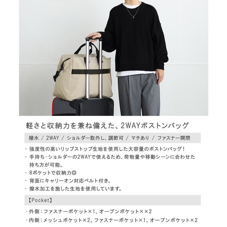 ボストンバッグ ボストン 大きい | ALTROSE | 詳細画像2 