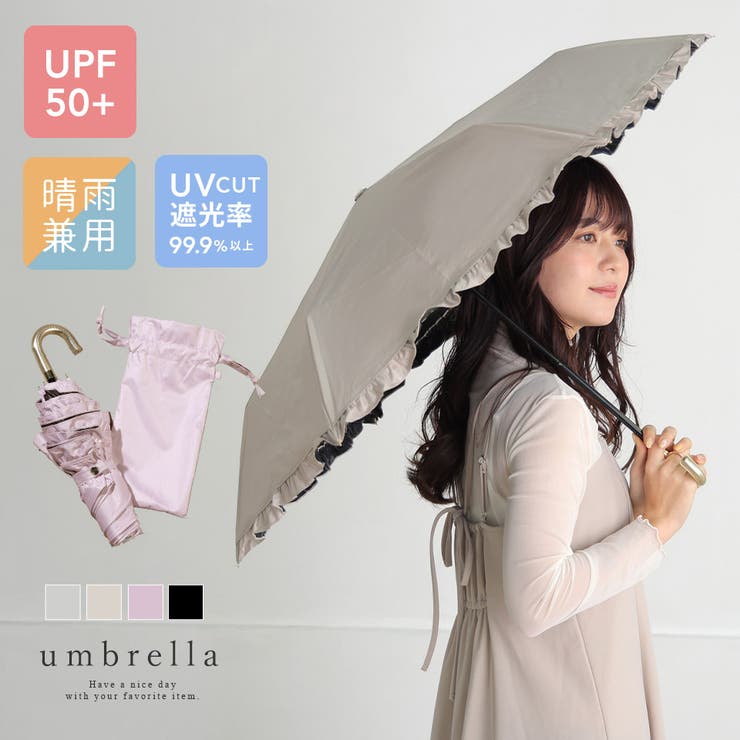 折りたたみ傘 晴雨兼用 レディース | ALTROSE | 詳細画像1 