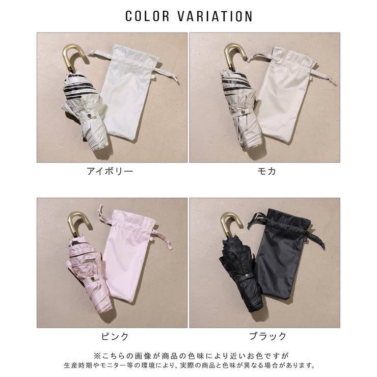 折りたたみ傘 晴雨兼用 レディース | ALTROSE | 詳細画像16 