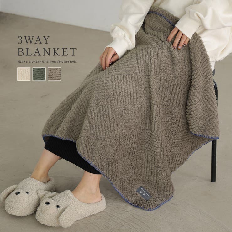 3way ブランケット ハーフブランケット[品番：ALTB0002900]｜ALTROSE