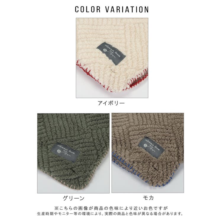 3way ブランケット ハーフブランケット | ALTROSE | 詳細画像16 