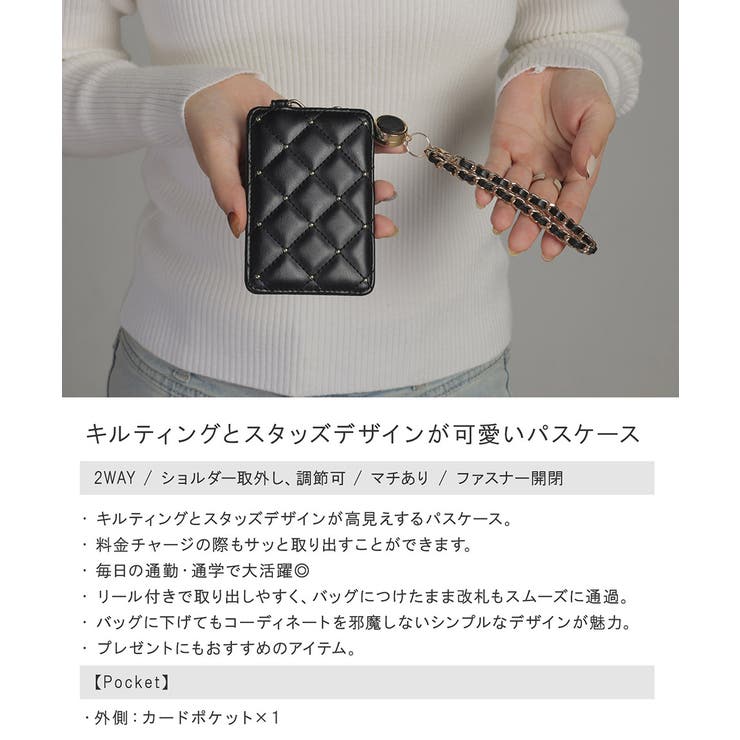 パスケース 定期入れ ICカード | ALTROSE | 詳細画像2 