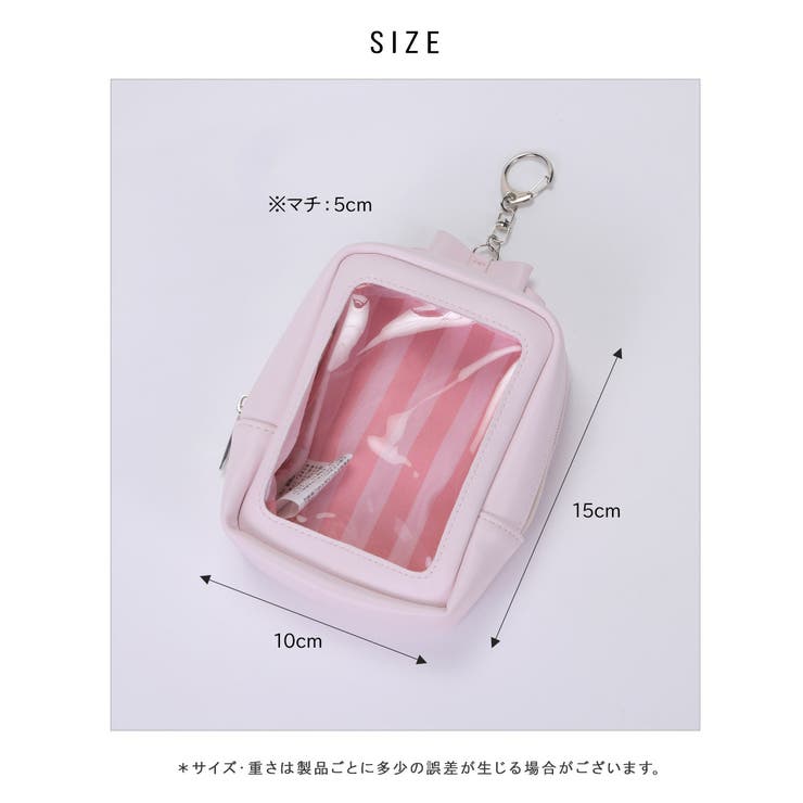 【10cm 15cmぬい推奨】ストライプぬいポーチ ポーチリボン | ALTROSE | 詳細画像18 