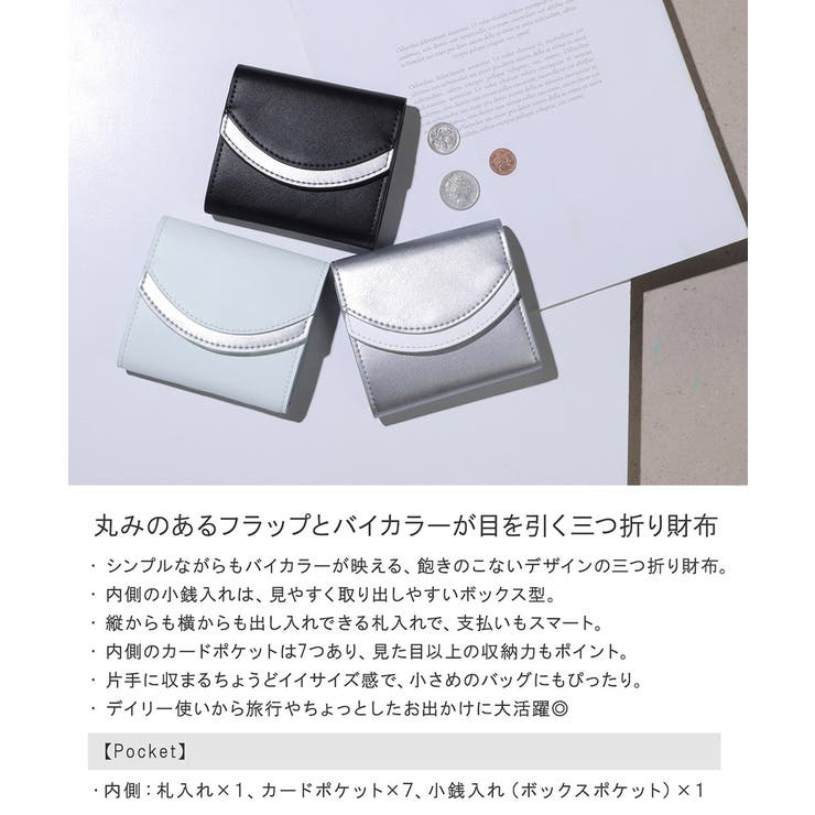 三つ折り財布 ボックスコイン 3つ折り | ALTROSE | 詳細画像2 