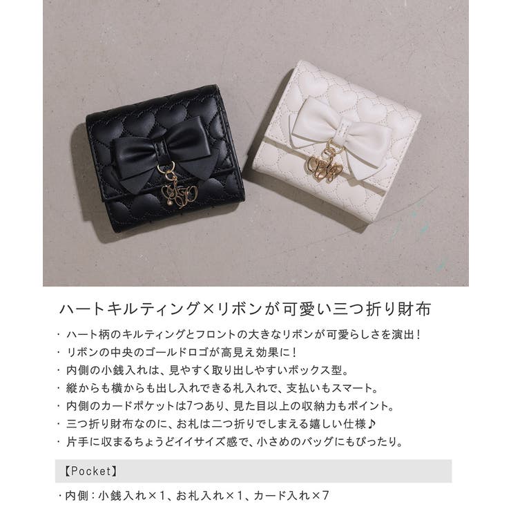 財布 三つ折り財布 お札入れ | ALTROSE | 詳細画像2 