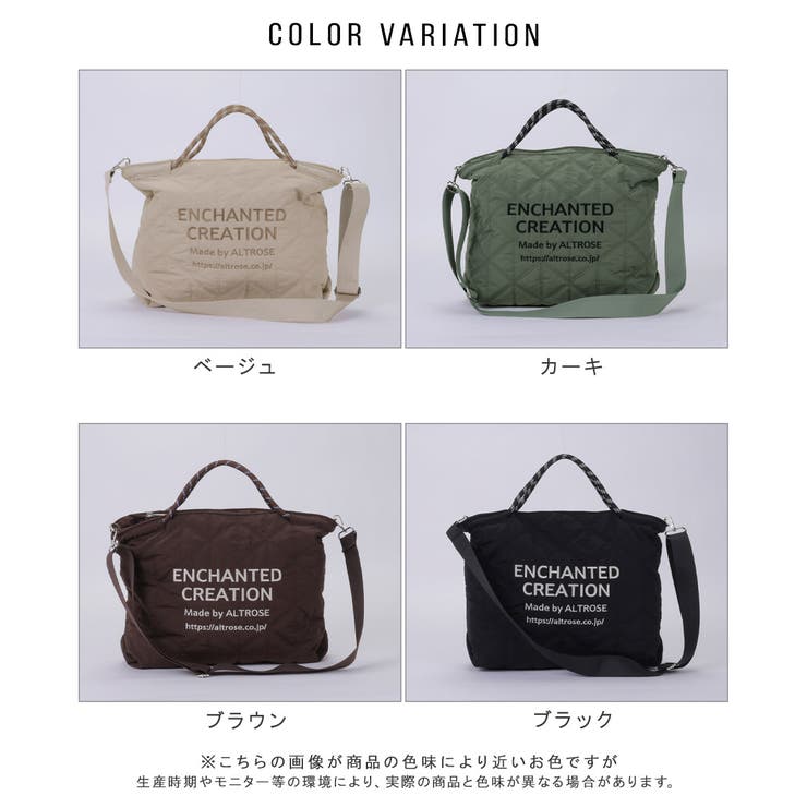 トートバッグ トート ショルダーバッグ | ALTROSE | 詳細画像18 