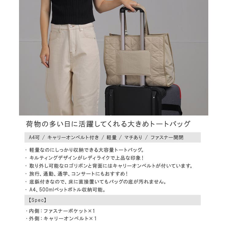 トートバッグ トート レディース | ALTROSE | 詳細画像2 