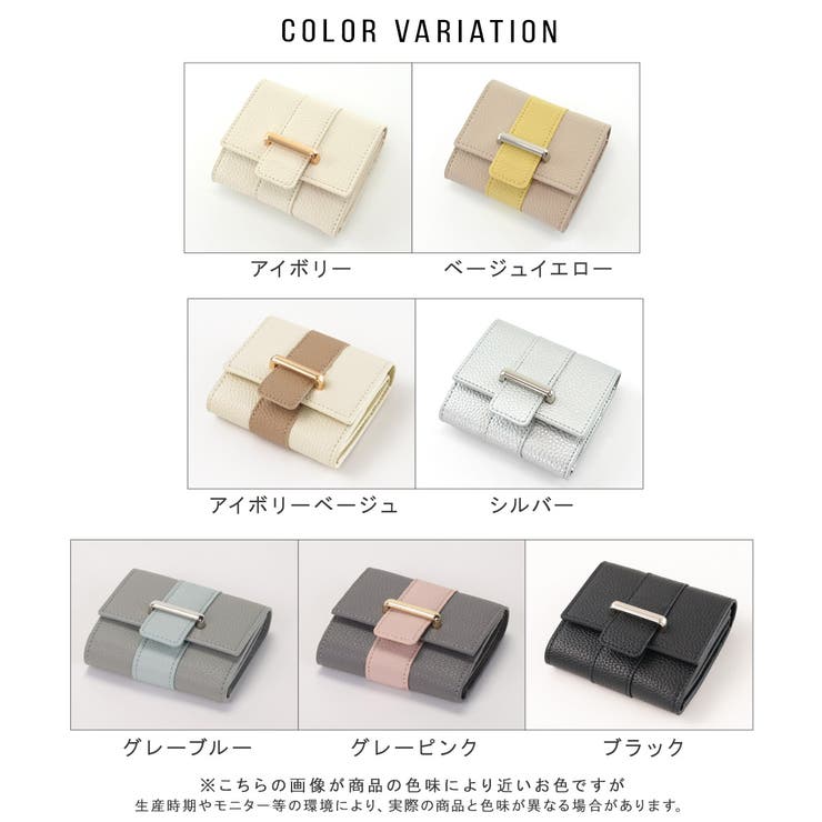 三つ折り財布 財布 ミニ財布 | ALTROSE | 詳細画像18 