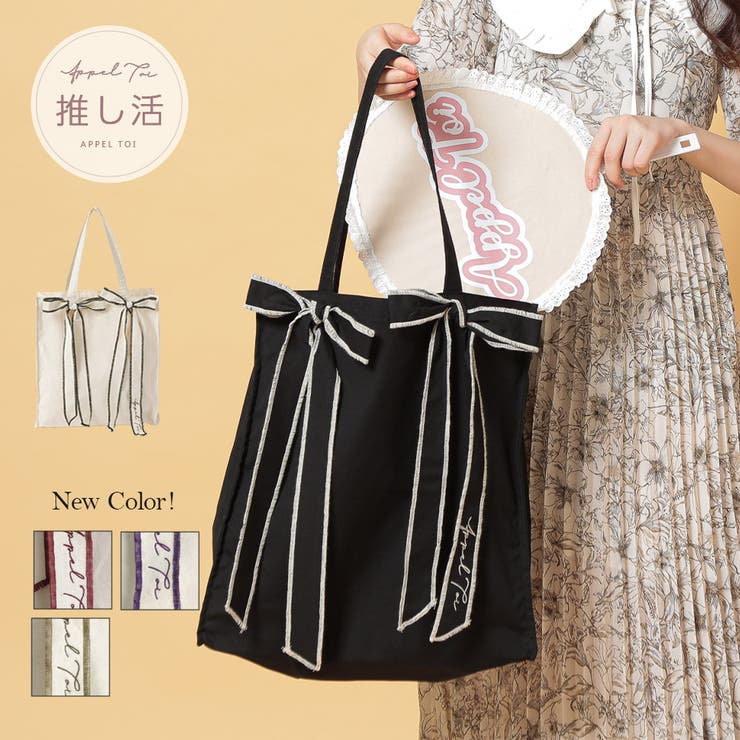 アルトローズ ALTROSE トートバッグ ショルダーバッグ