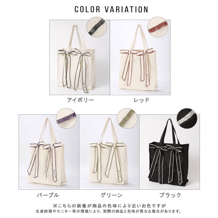 トートバッグ トート 大きめ[品番：ALTB0002417]｜ALTROSE