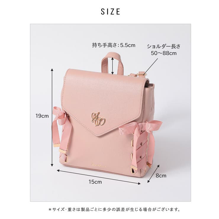 エース、新品フレア2リュックサック A4 ピンク合成皮革 バックパック