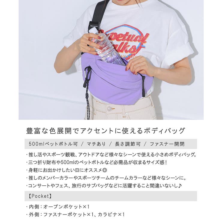 激レア！！アルバローザ　ボディバッグ・ウエストポーチ ボディバッグ ウエストバッグ ウエストポーチ 斜めがけ 斜め掛け