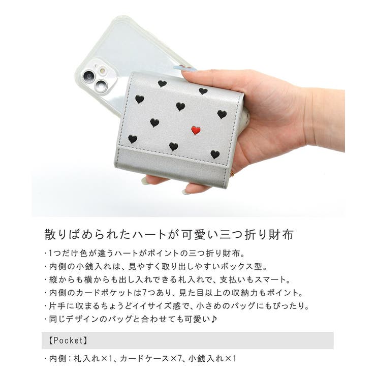 三つ折り財布 三つ折り 財布[品番：ALTB0002430]｜ALTROSE（アルト 