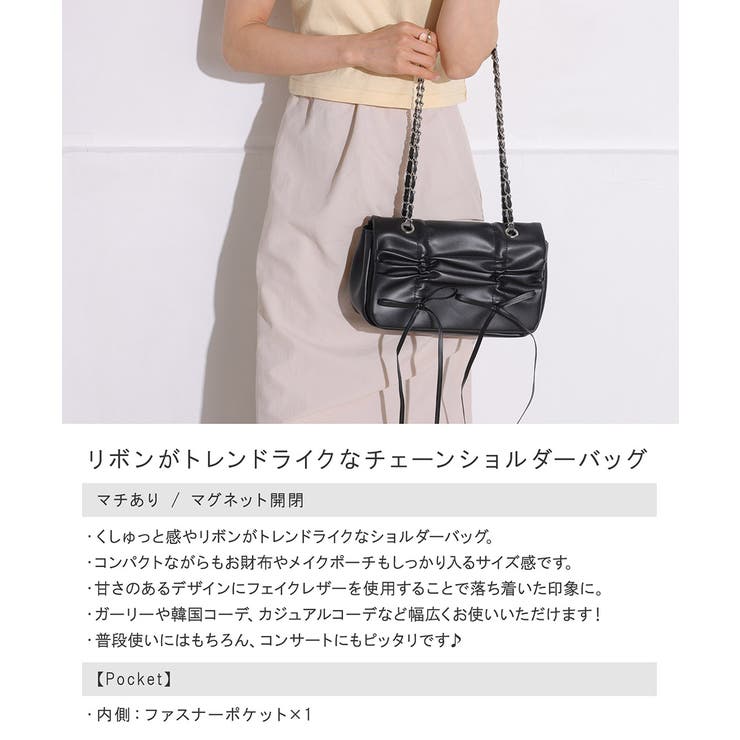ショルダーバッグ ショルダー 2WAY[品番：ALTB0002436]｜ALTROSE