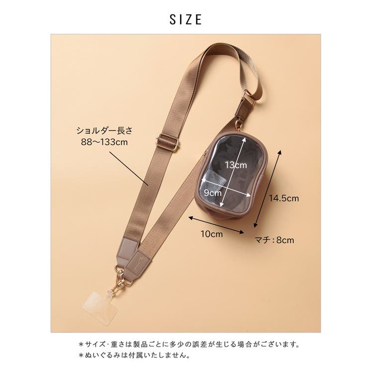 ぬいポーチ付き スマホショルダー スマホ[品番：ALTB0002185]｜ALTROSE