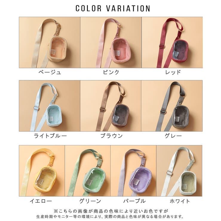 ぬいポーチ付き スマホショルダー スマホ[品番：ALTB0002185]｜ALTROSE