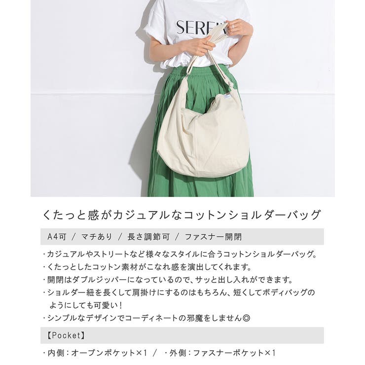 ショルダーバッグ ショルダー ワンショルダー[品番：ALTB0002447