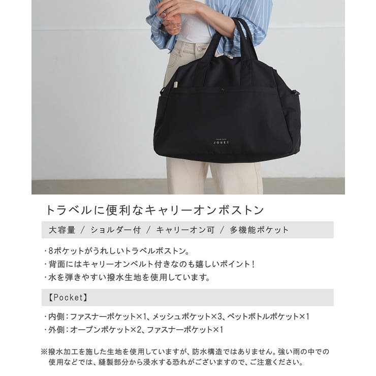 ボストンバッグ ボストン 大きい[品番：ALTB0002475]｜ALTROSE