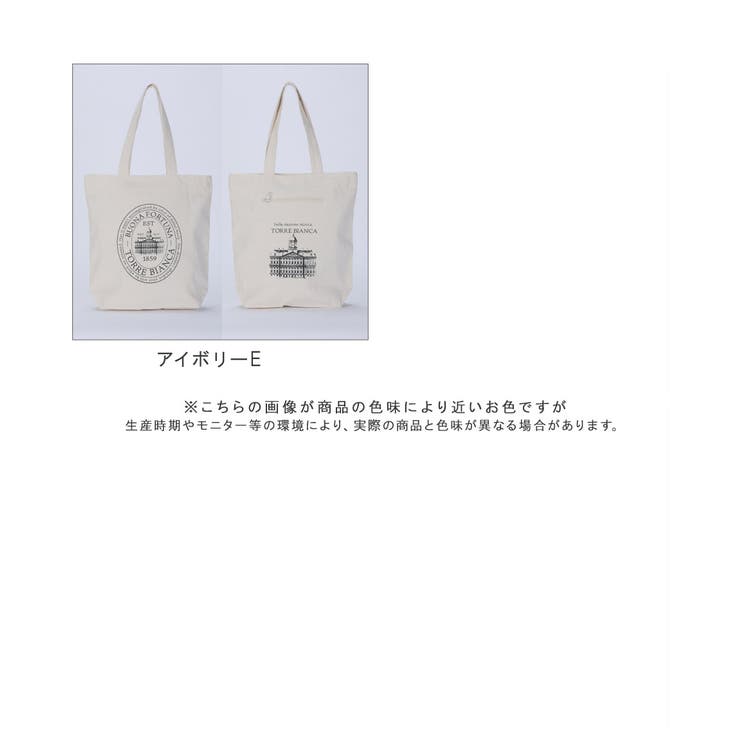 トートバッグ トート 大きめ[品番：ALTB0002476]｜ALTROSE