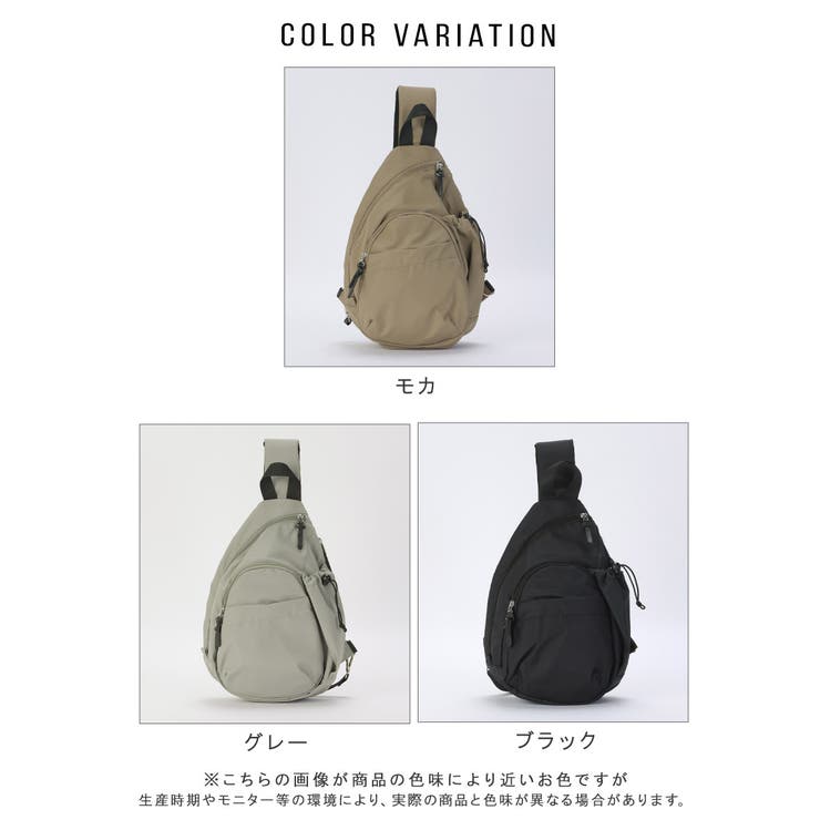 ママカル ボディバッグ マザーズバッグ | ALTROSE | 詳細画像18 