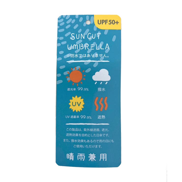 日傘 レディース傘 折りたたみ | ALTROSE | 詳細画像16 
