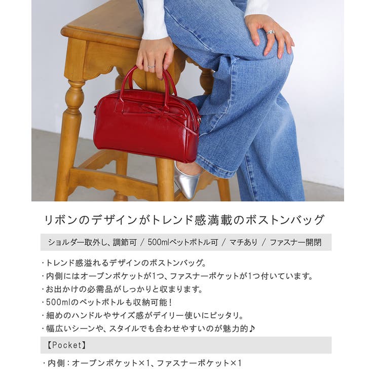リボン りぼん ボストンバッグ[品番：ALTB0002565]｜ALTROSE