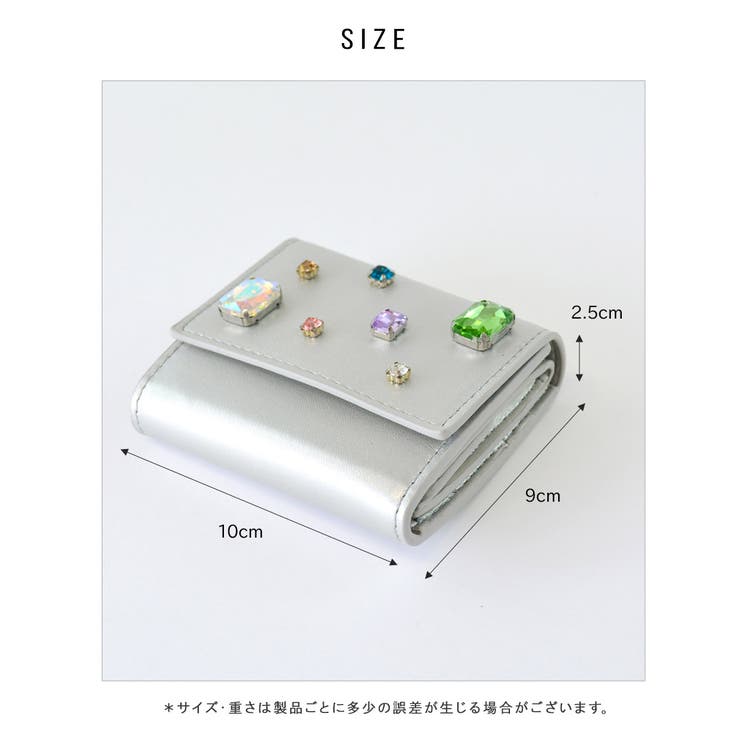 ビジュー キラキラ ストーン[品番：ALTB0002547]｜ALTROSE（アルト